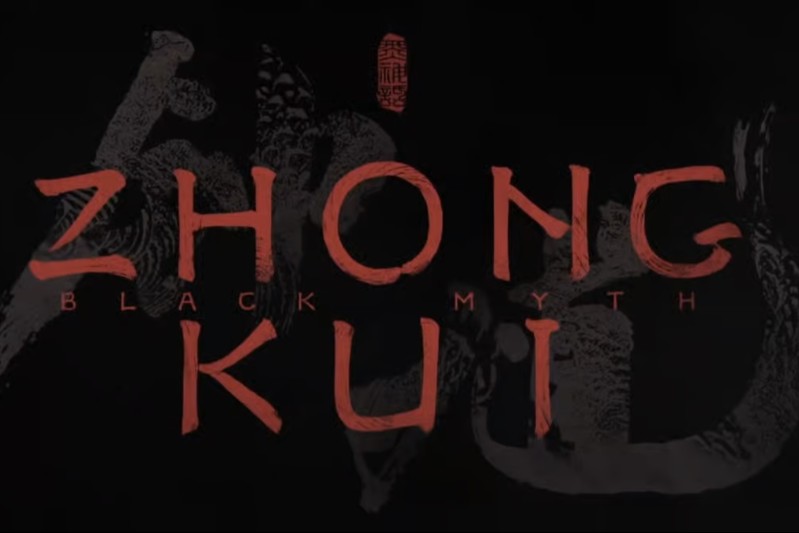 Black Myth: Zhong Kui — A New Mythic Journey Begins